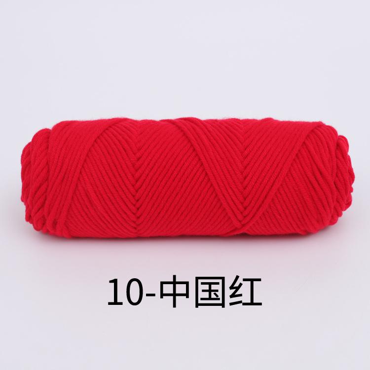 8 Strands Of Lover Cotton Wool Diy Braided Scarf Thread Stick Needle Thread 8 Strands Of Milk Cotton 100G Multiple Strands Of Thick Wool