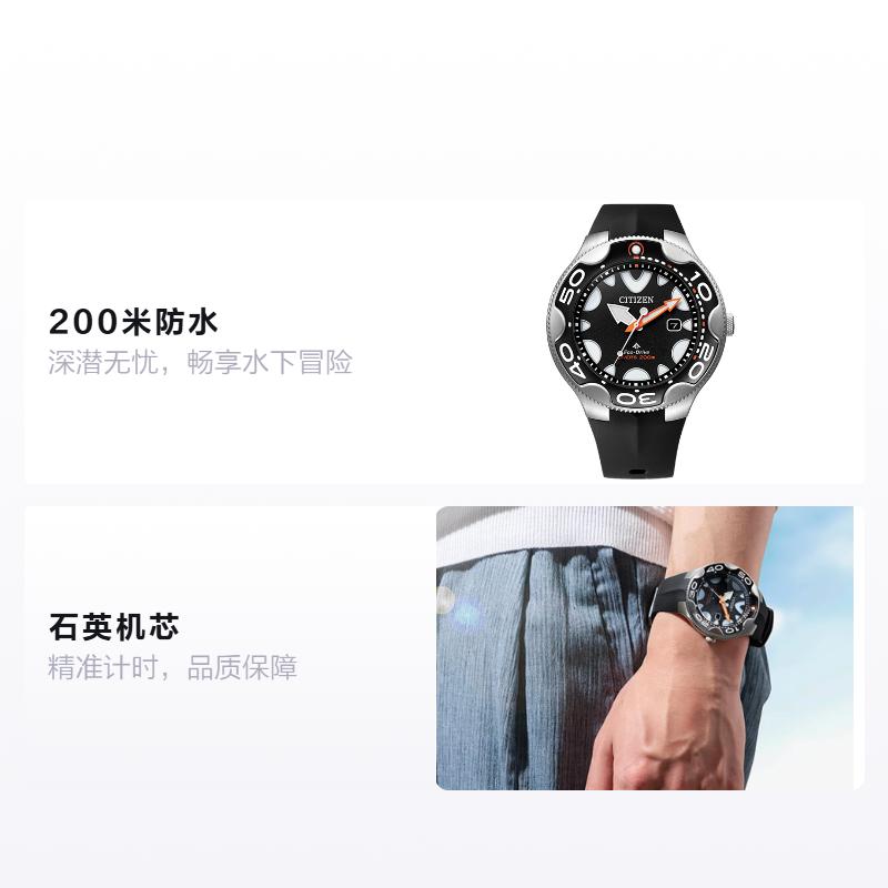 CITIZEN Sky Eagle Series 200 Meters Waterproof Quartz Rubber Strap Men's Watch Black Dial BN0230-04E