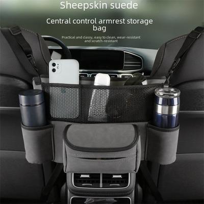Multifunctional Suede Car Seat Middle Storage Bag