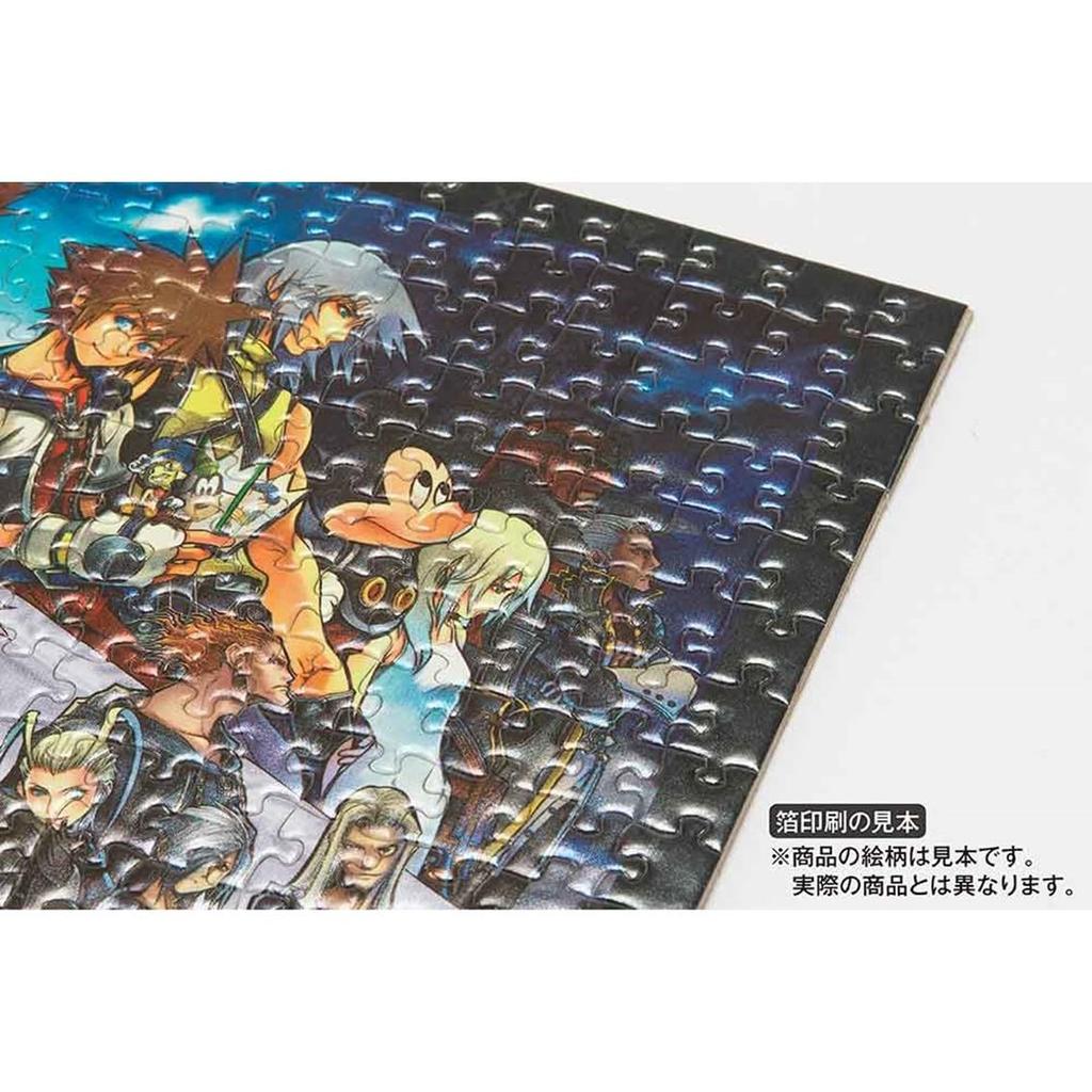 Yanoman Jigsaw Puzzle 300 Piece Kingdom Hearts II FINAL MIX+ Disney 16.5cm x 21.5cm RPJ Set 42-104