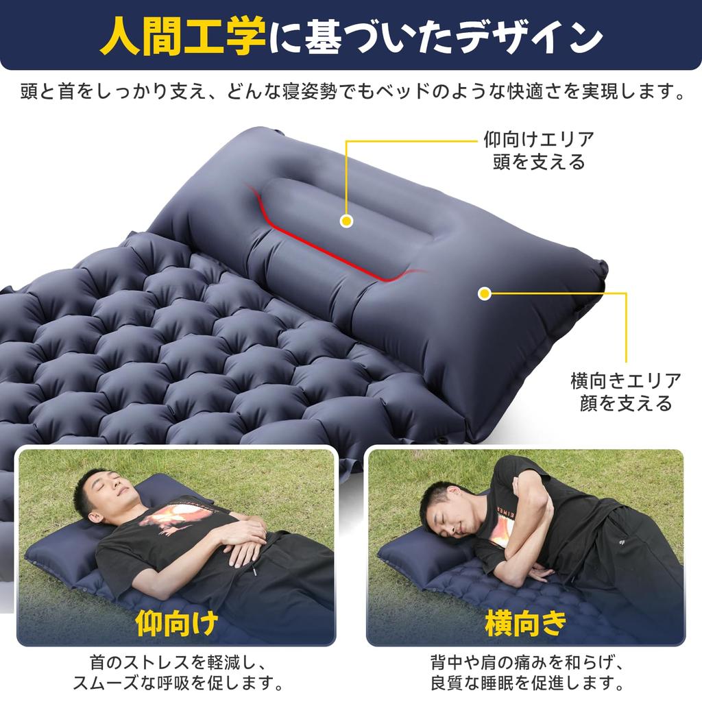 Air Mattress Camping Mat [30s Inflation, 10cm Thickness] Foot-operated, Infinitely Connectable, R-value 4.0, Car Camping, Emergency Use, Thick, with P