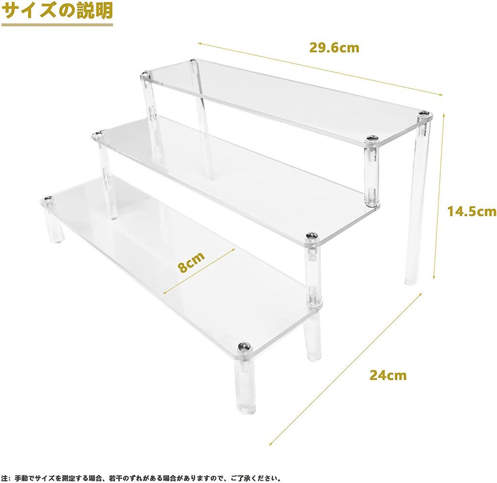 Acrylic Stage Collection Acrylic Tamashii Stage Figure Shelf Figure Assembled Stand 3 Case, Display, Accessories, Collection, (Clear, Tiers)
