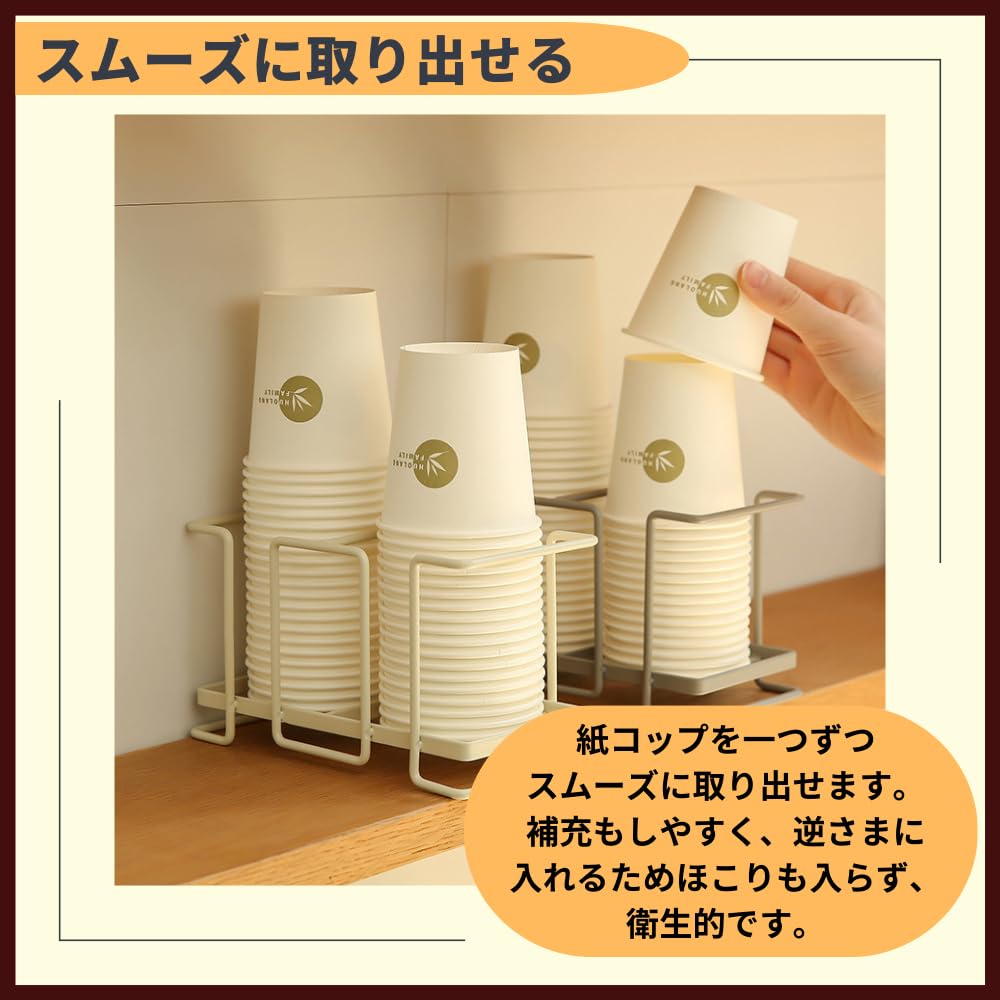 Ideamall Paper Cup Holder, Cup Dispenser, Paper Cup Storage, Paper Cup Stand, 2 Rows (Gray)