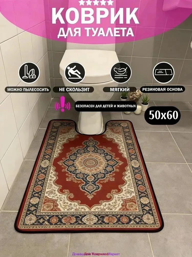 Toilet mat 80x60 cm 15 mm sea theme white, light green