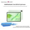 Huawei MatePad Air 12-inch 2025 Glare-Free Edition Tablet (CN Version)