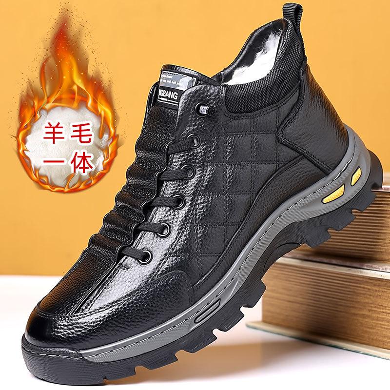 Northeast Snow Boots Winter Men's High-top Warm Thickened Wool Pedal the Elderly Cotton Shoes Slip Casual Shoes