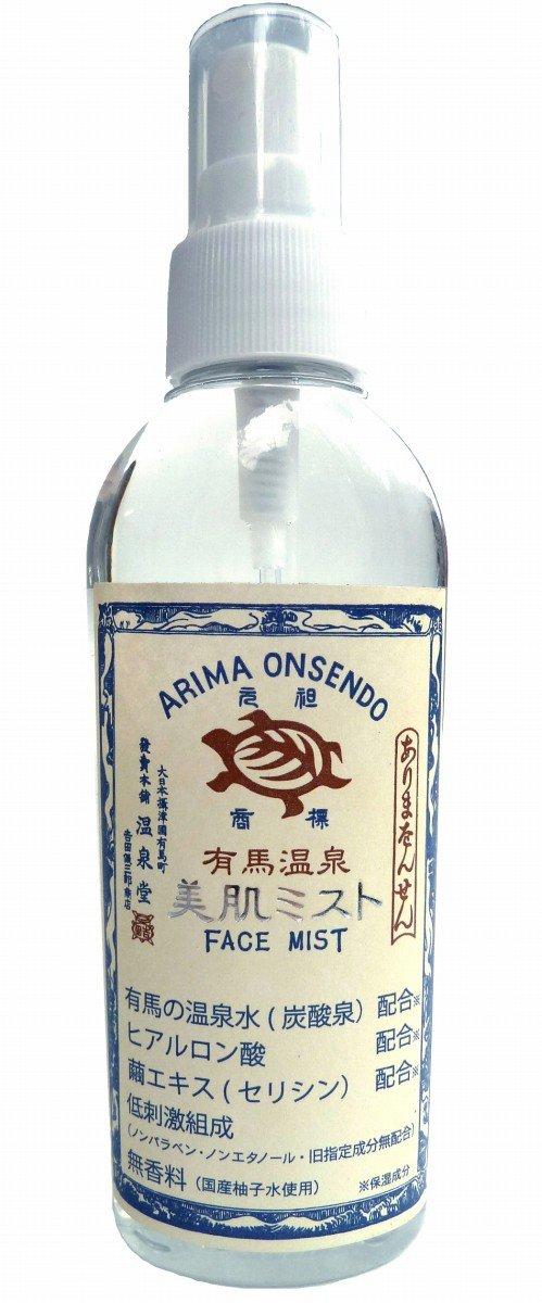 

Turtle Brand Arima Onsen Beautiful Skin Mist