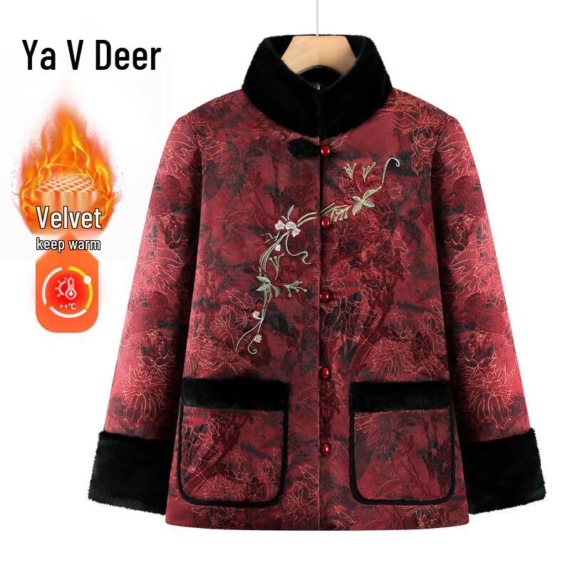 Yalu Women's Padded Traditional Style Winter Jacket