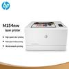 HP LaserJet Pro M154nw Color Wireless Laser Printer CN Plug (adapter Included)