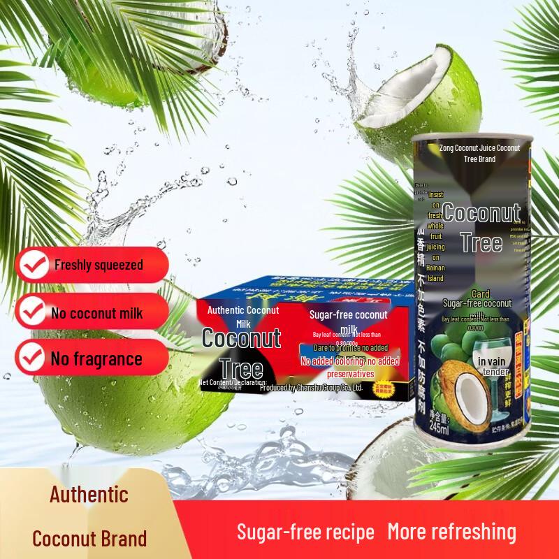 Coconut Tree Sugar-Free Coconut Milk