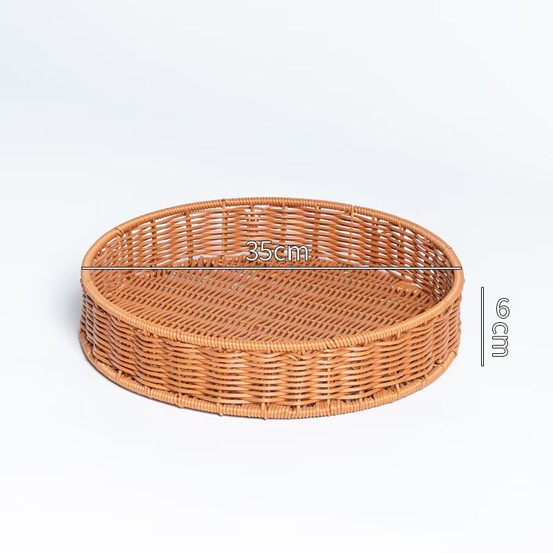 Set of 2 Hand-Woven Rattan Storage Plates