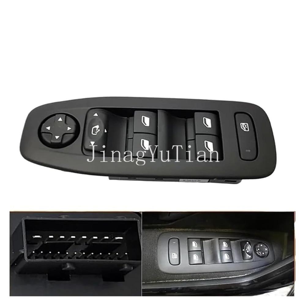 For PEUGEOT 208 2008 2013-2018 Front Left Driver Electric Power Window Control Switch Lifter Button 96749624ZD Car Accessories