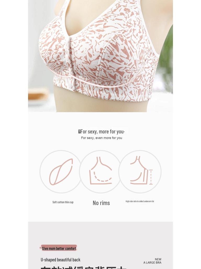 Soutien-gorge sans armatures grande taille pour femme - Coton doux, motif imprimé, style gilet