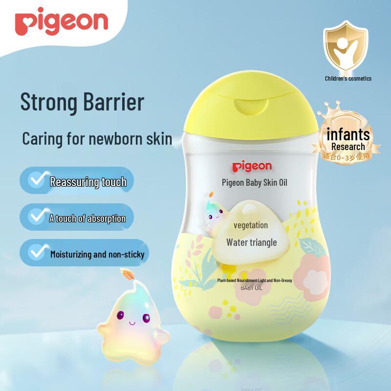 Pigeon Baby Massage & Moisturizing Oil 200ml
