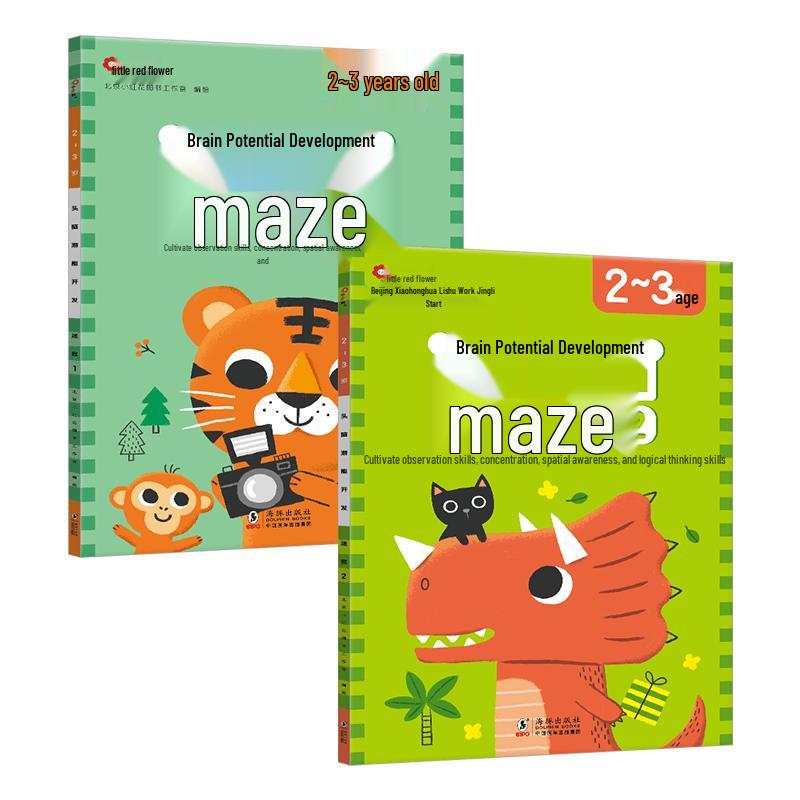 Little Red Flower Toddler Brain Maze & Logic Books (2-3 Yrs, 2-Book Set)