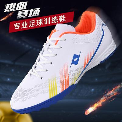 Strictly Select New Football Shoes with Broken Nails TF Non-slip Children's AG Long Nails, Special Shoes for Student Physical Examination Competition