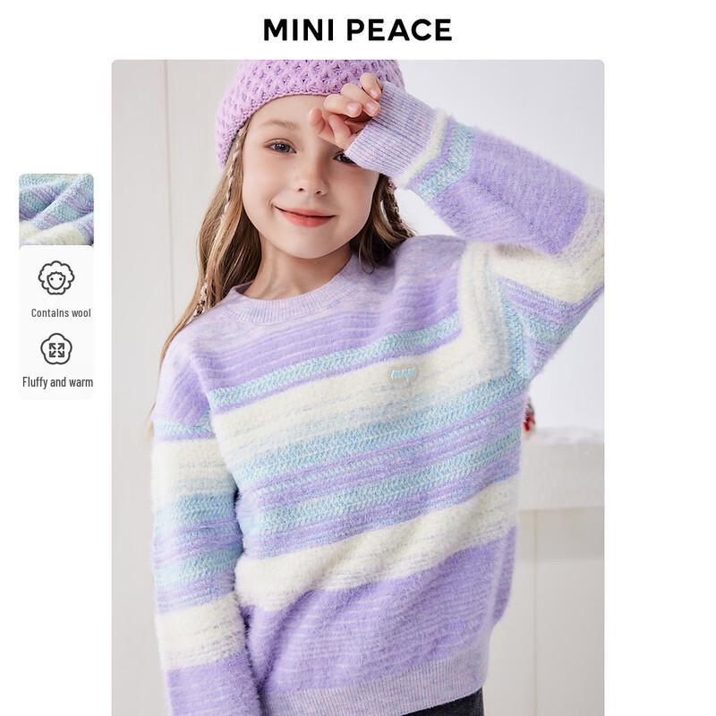 MiniPeace Girls  Winter Striped Knitted Sweater 110