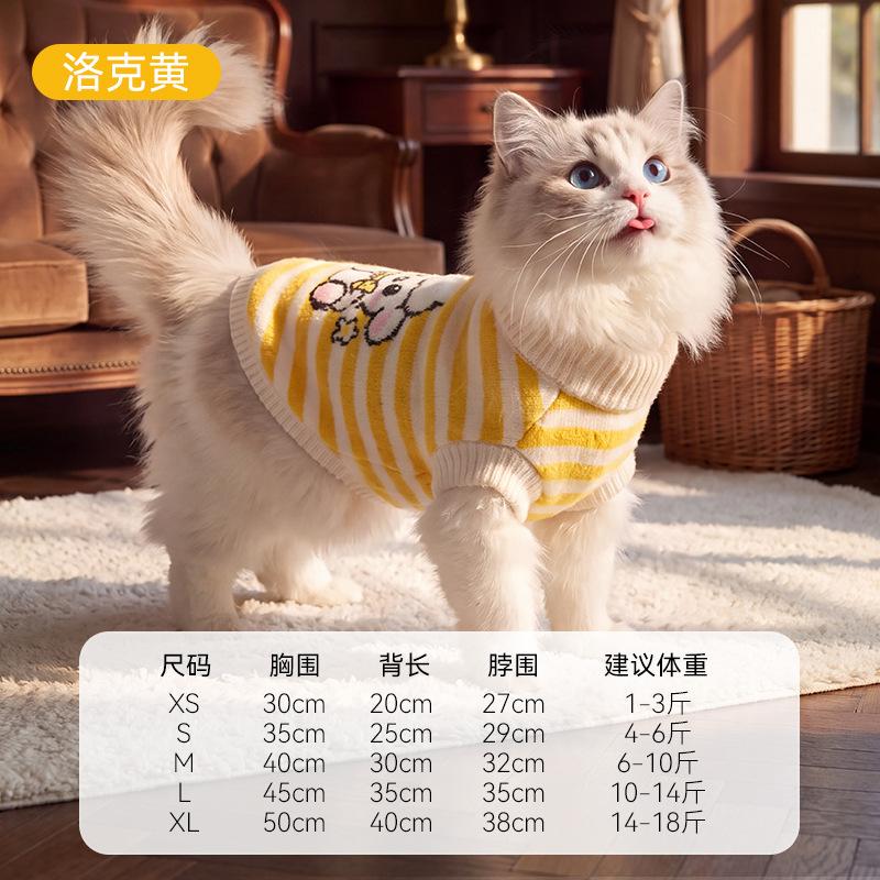 Cat lapel striped imitation mink sweater three-dimensional cartoon bipeg, warm in autumn and winter, soft and skin-friendly, go out and wear