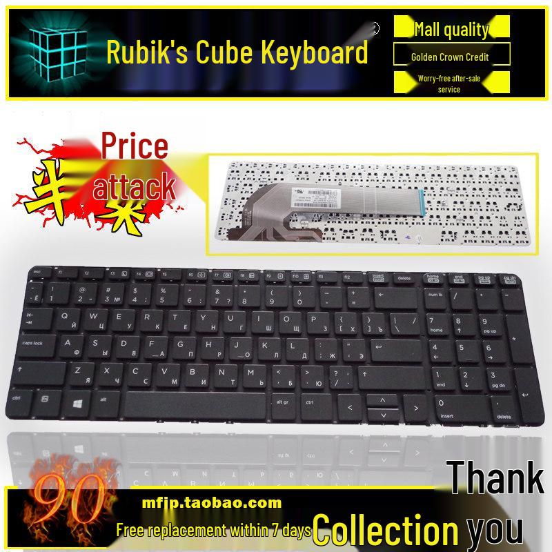 HP Keyboard for 450 G0, G1, 455 G1, G2, 470 G1 - Compatible with RU, SP, UK, FR Layouts