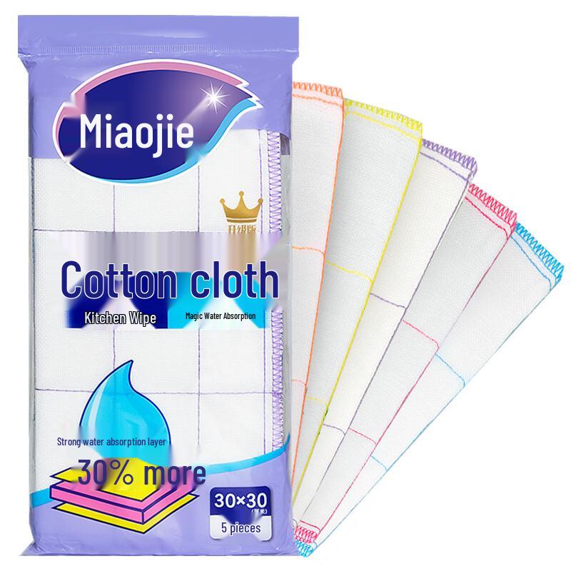 MIAOJIE Cotton Soft Kitchen Cleaning Cloth