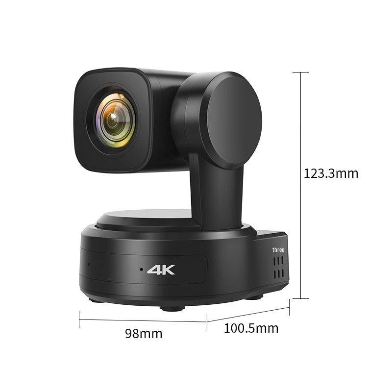 Shenghua Shitoneg 4K UHD 3x Optical Zoom AI Tracking Video Conference Camera (CN version)