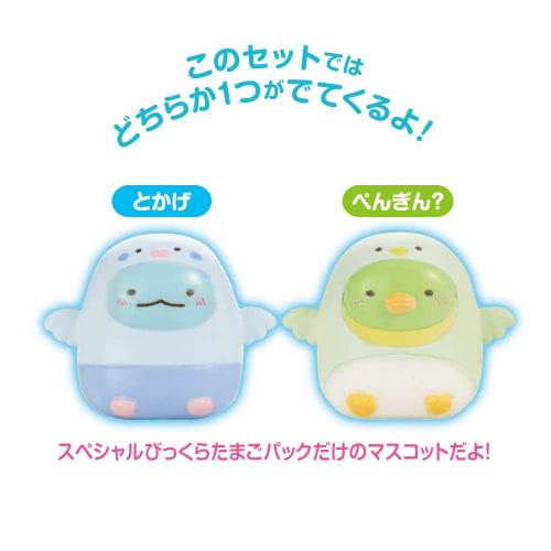 Special Bikkura Egg Pack Sumikko Gurashi Pukapuka Egg Land Pukapuka Swing Set