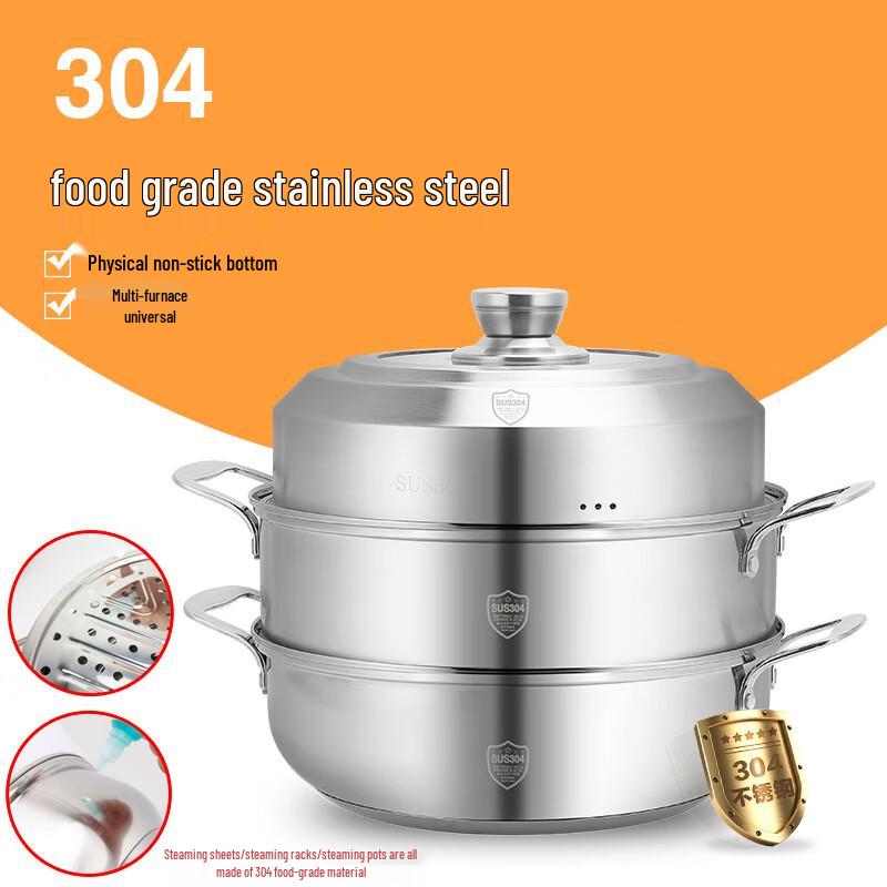 AnYi Stainless Steel Steaming Hot Pot