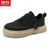 Warrior Men's J033C Casual Skate Shoes