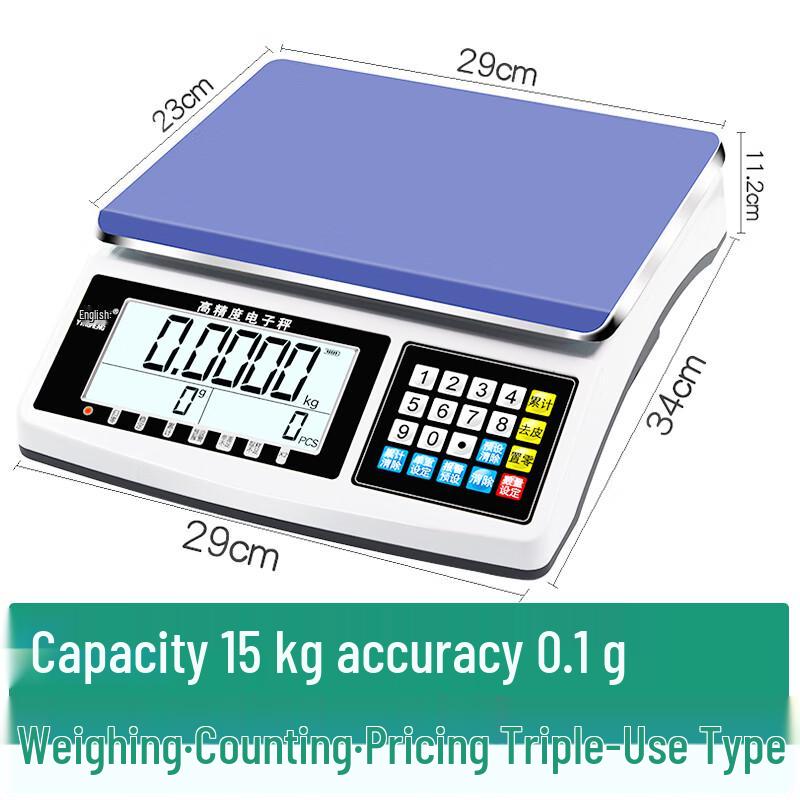 

Yingheng High-Precision Electronic Platform Scale