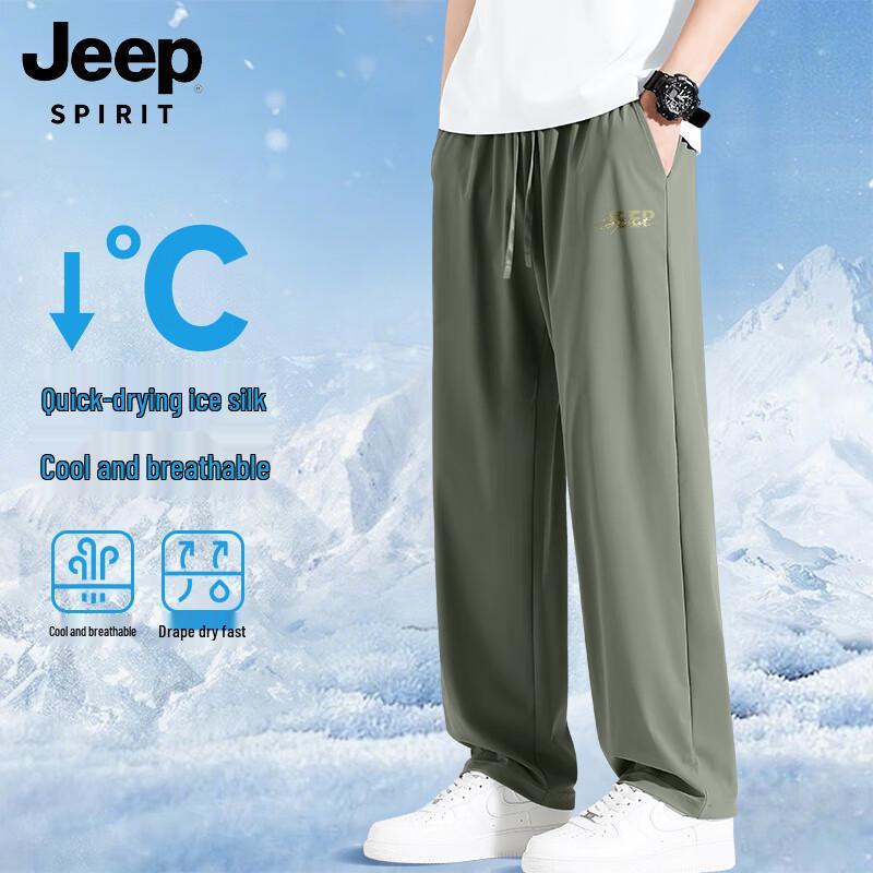 

JEEP SPIRIT Men s Summer Ice Silk Quick-Dry Cropped Straight-Leg Pants 3XL