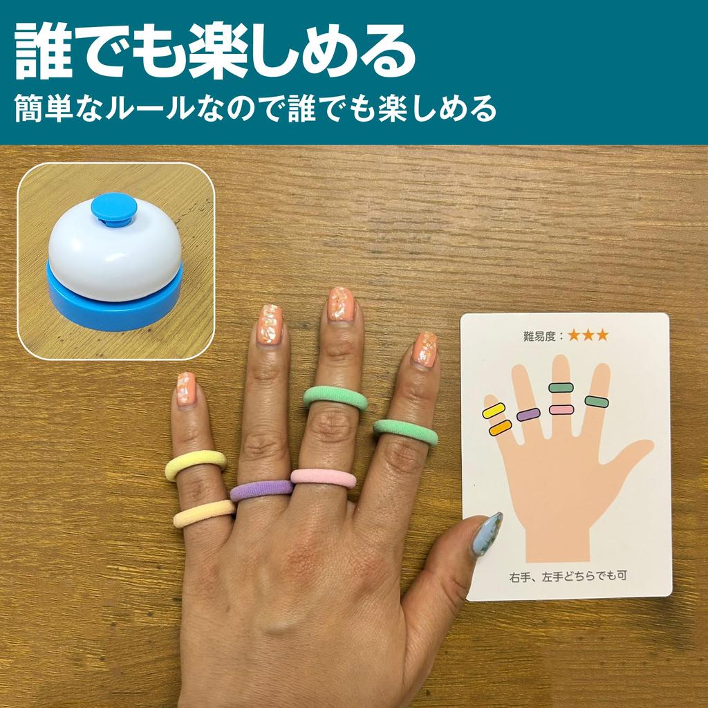 EdisonBrain Ring a Board Game and Tabletop Game with 52 Instruction Cards and 90 Rubber Chime, Finger-punching Bands.