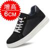 New Shoes Men Genuine Leather 4/6/8CM Increasing Shoes Sneakers Invisible Height Increasing Shoes Casual Shoes Skateboard Shoes