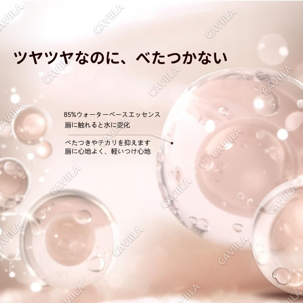 Joocyee Lip Gloss with Mirror-like Finish, Dewy Gloss, Moisturizing, Plump Lips, Whitening Effect, Lipstick, Energetic Look, Healthy Color,
