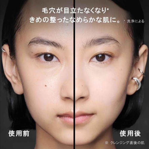 shu uemura black cleansing oil 150ml