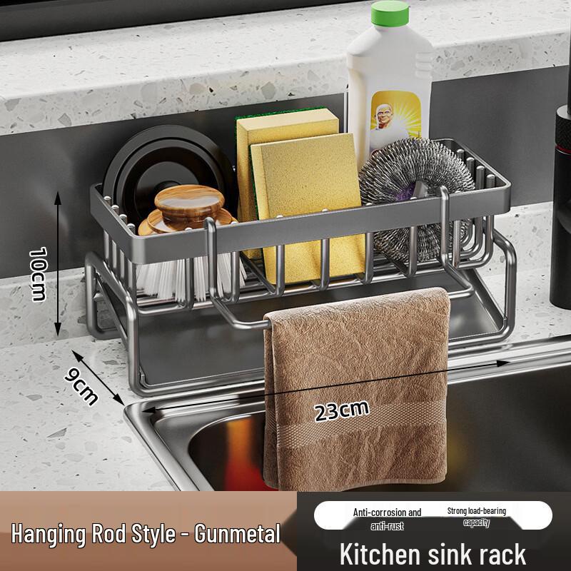 

ZISIZ Carbon Steel Kitchen Sink Organizer with Dishcloth Rack