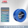 Butterfly Wafer Check Valve