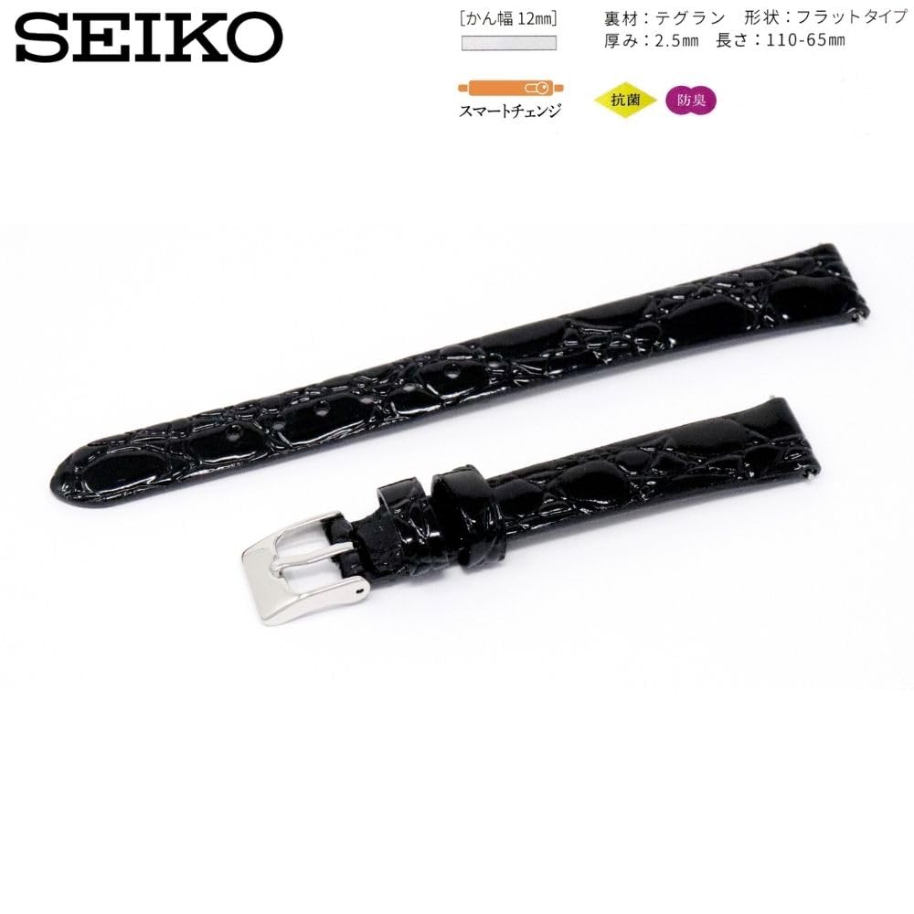 Watch Genuine Leather with Care Instructions [Seiko] Band, 12mm, Strap, Women's, (Black)