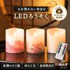 Fukushodo Buddhist Altar LED Candle - Flickering Flame [Recommended by Funeral Professionals] Battery-operated LED Candle (Lotus)