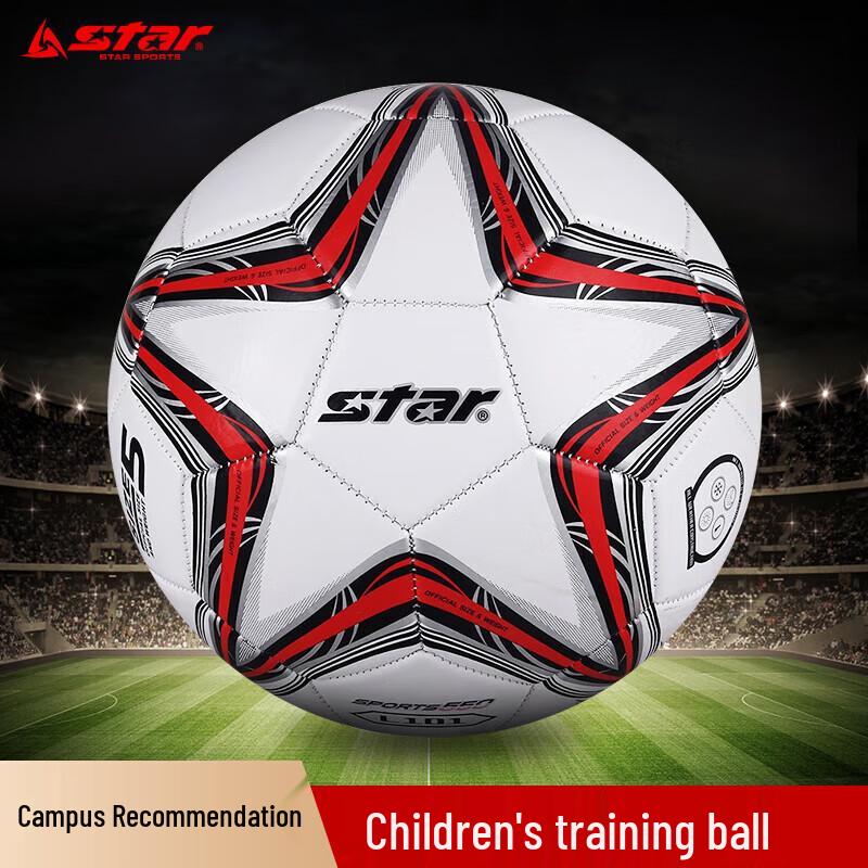 Star SB8234-04 Red Youth Football