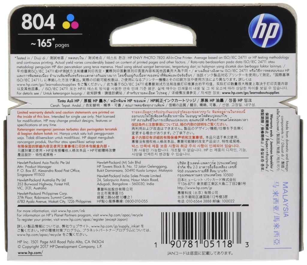 Hewlett Packard HP 804 Genuine Ink Cartridge Color T6N09AA (HP) []