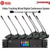 HuiDu HD-1860S Professional Video Tracking Digital Conference Microphone System (CN Version)