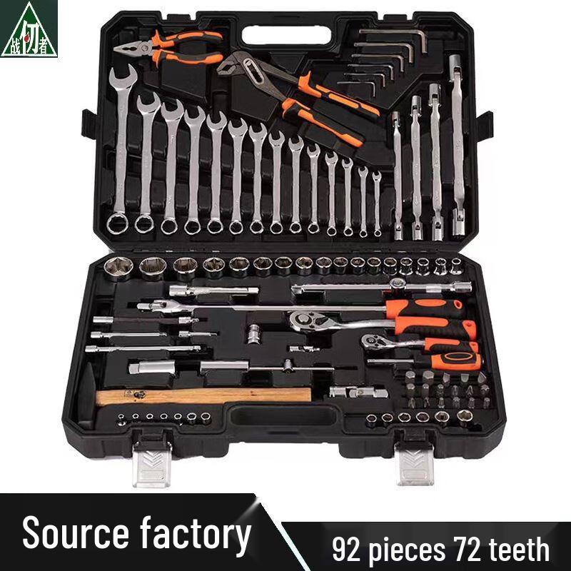 Zhan Renzhe Automotive Repair Wrench & Socket Set