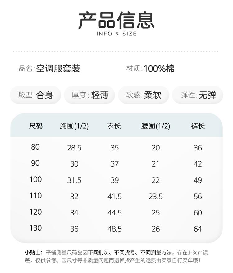 Yingbolun Girls' Pajamas Baby Home Furnishing Set Summer Thin Cotton Seven Sleeve Children's Air Conditioning Clothing