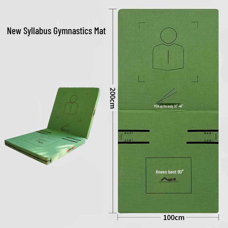 Foldable Abdominal & Gymnastics Training Mat