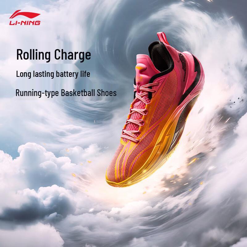 

Li-Ning Hurricane Men s Supportive Basketball Shoes 41.5