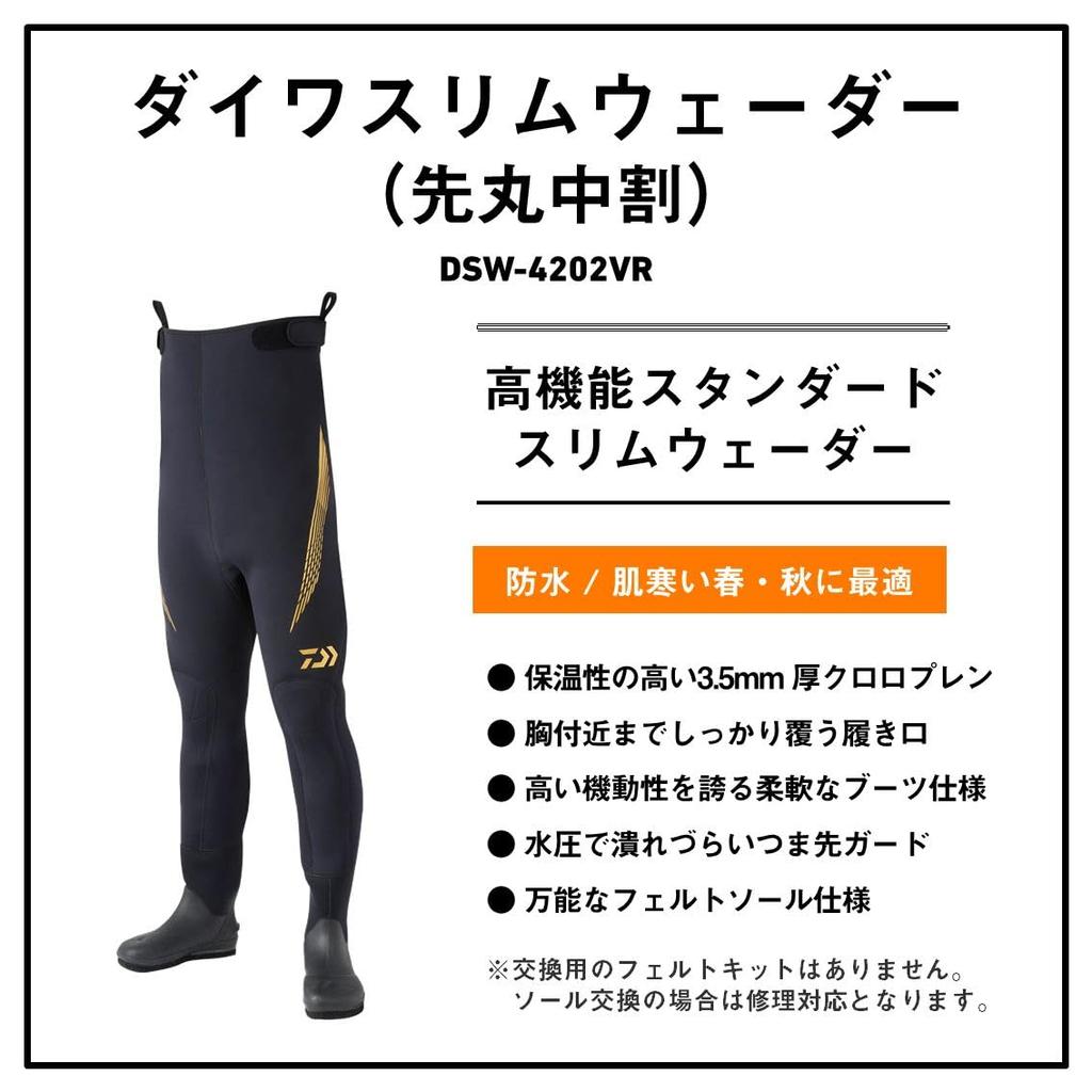 Daiwa Slim Waders DSW4202VR Black (Split Toe) MA-M