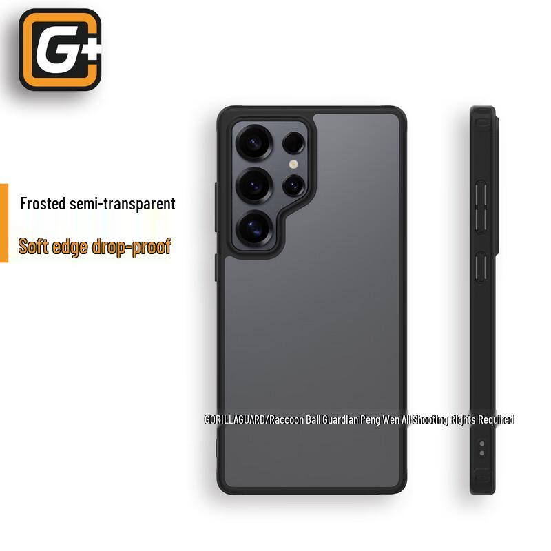 Galaxy S26 Frosted Soft Edge Anti-Drop Phone Case Galaxy S26