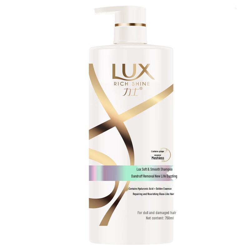 LUX Revitalizing Radiant Soft Shampoo