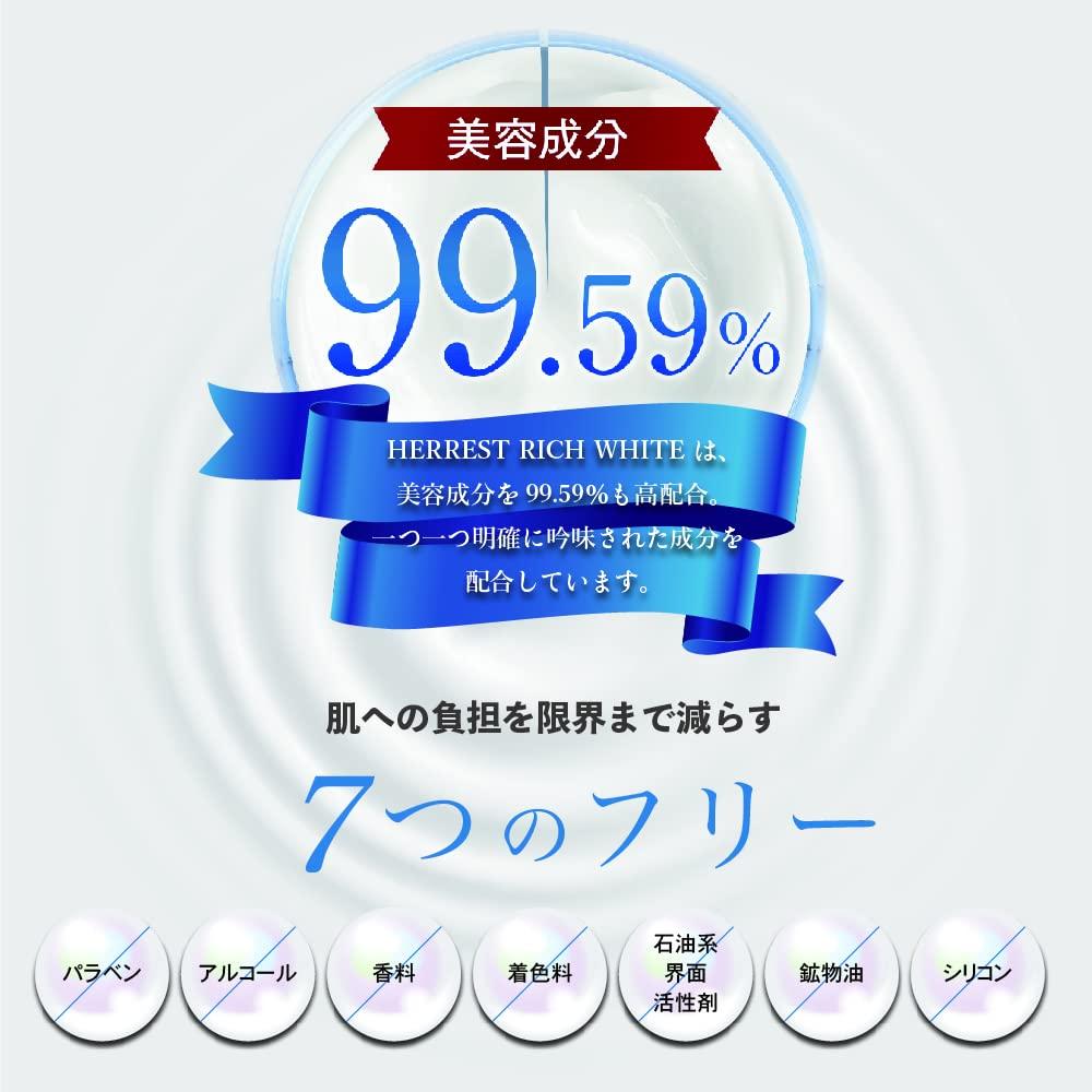 Herrest Rich White Medicated Whitening Gel on Review Suitable for Men and Emulsion All in HERREST Oily UV Care and Spot Medicated Spot All-in-One