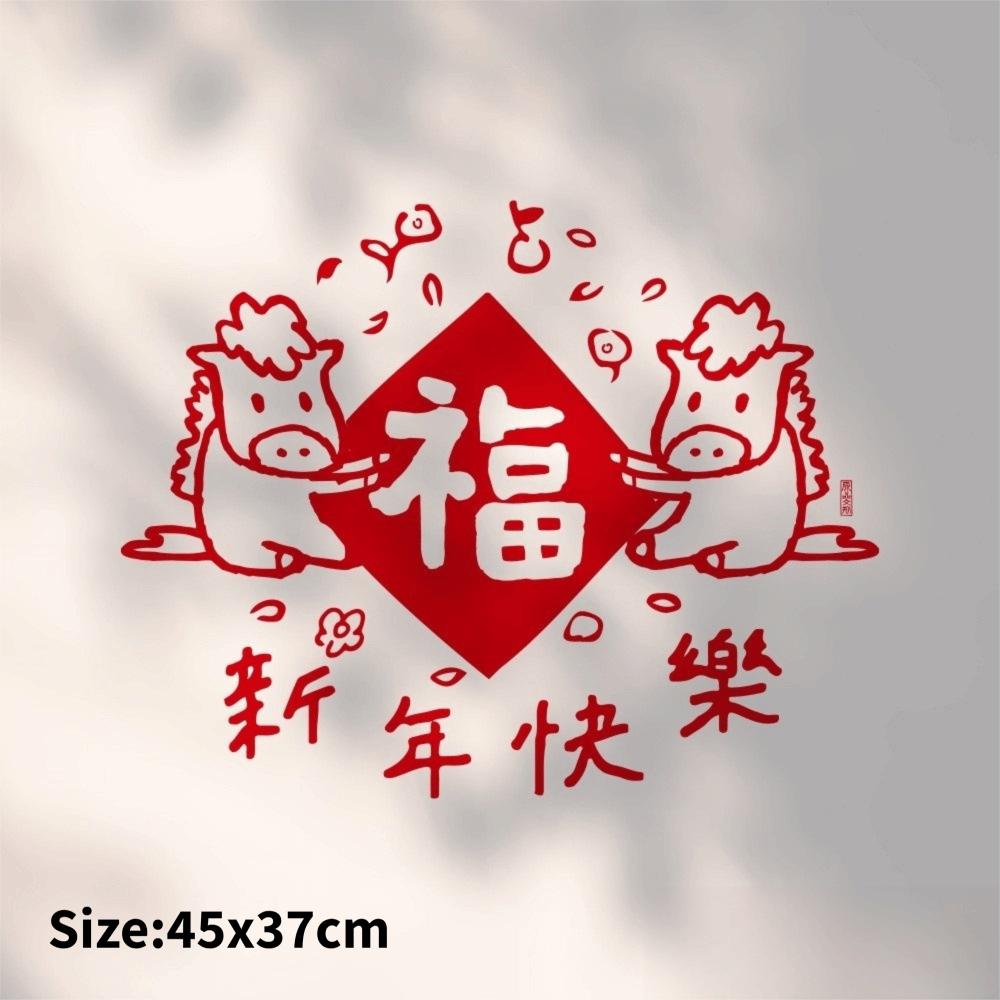 

Good Fortune PVC Window Stickers Red Horse Wall Sticker Glass Door Decal Home Decoration